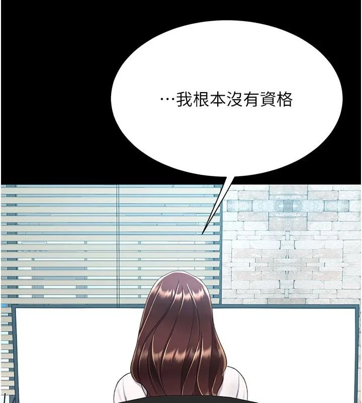 第110話