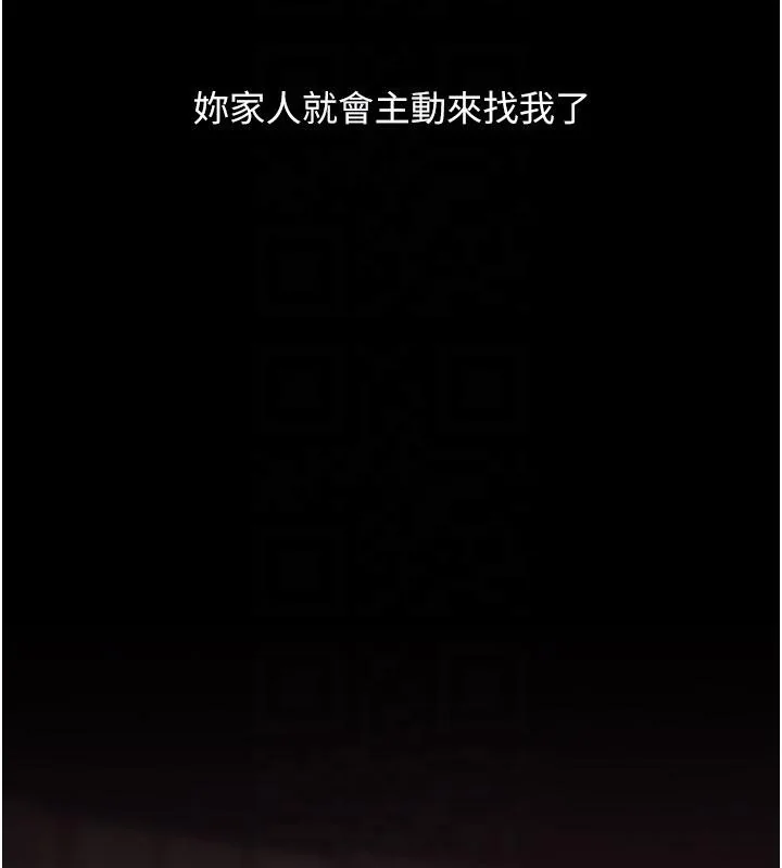 第110話