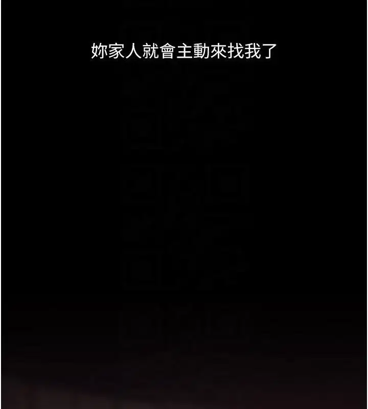 第110話