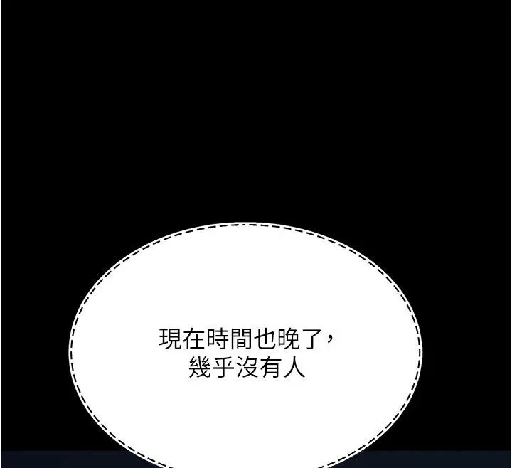 第110話