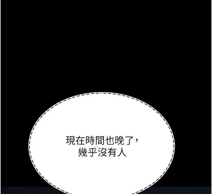 第110話