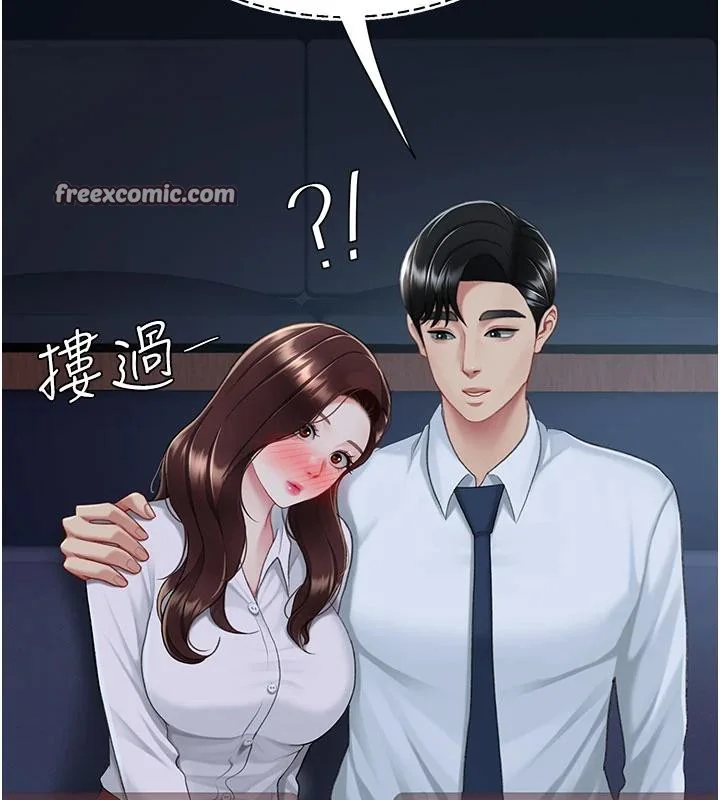 第110話