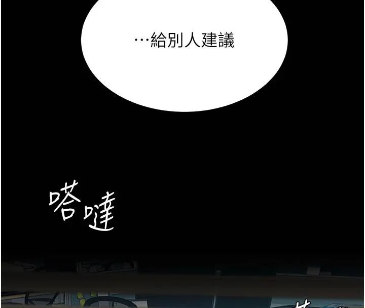 第110話