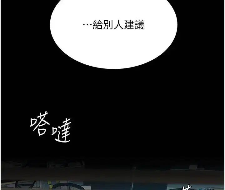 第110話