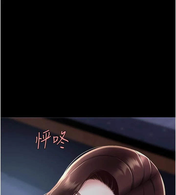 第110話