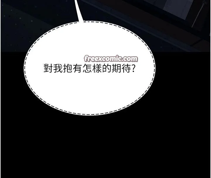 第110話