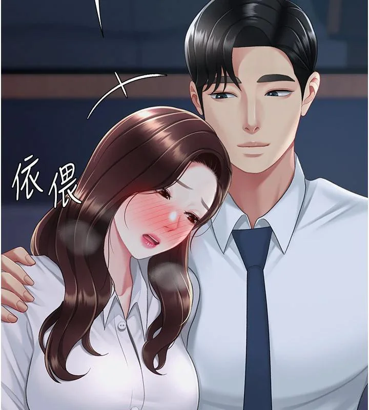 第110話