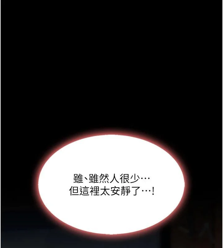 第110話