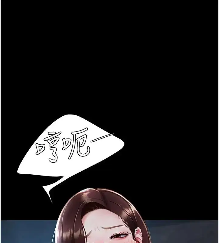 第110話