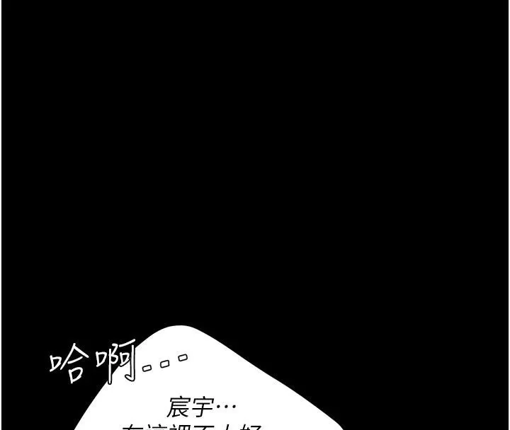第110話