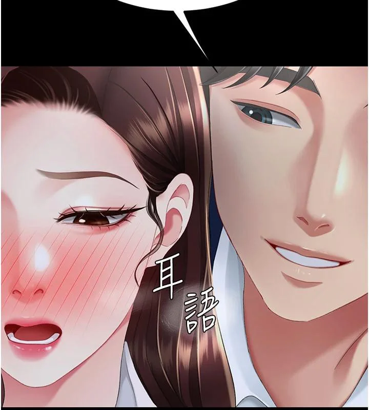 第110話