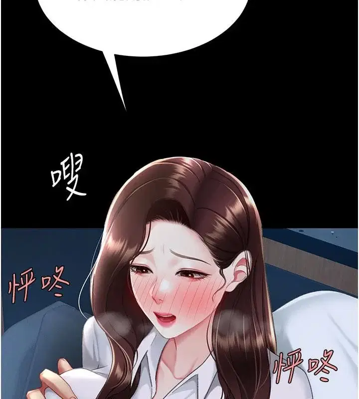 第110話