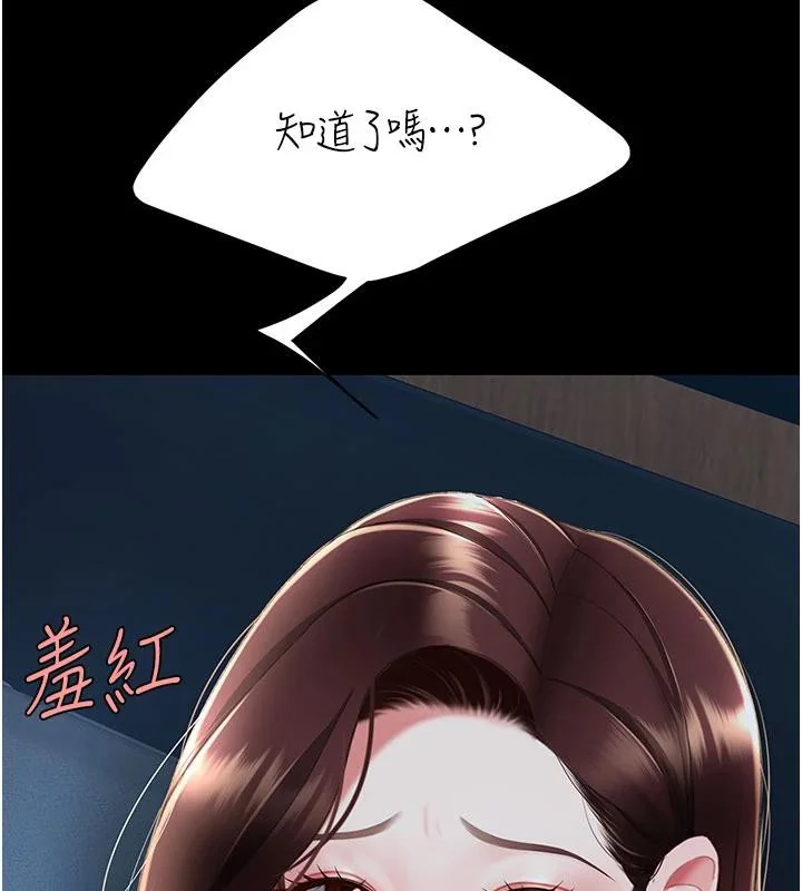 第110話