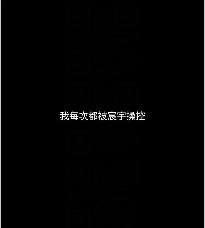 第110話