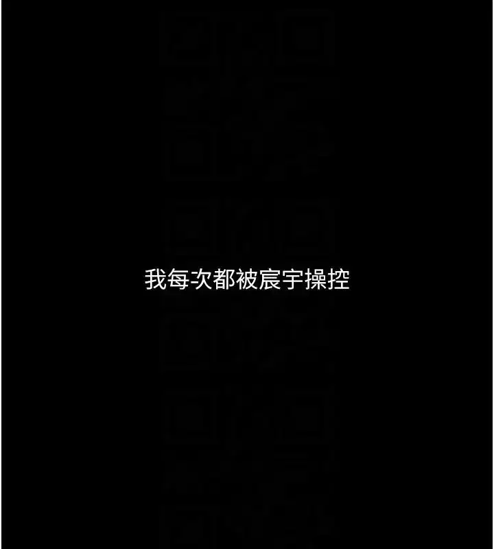 第110話