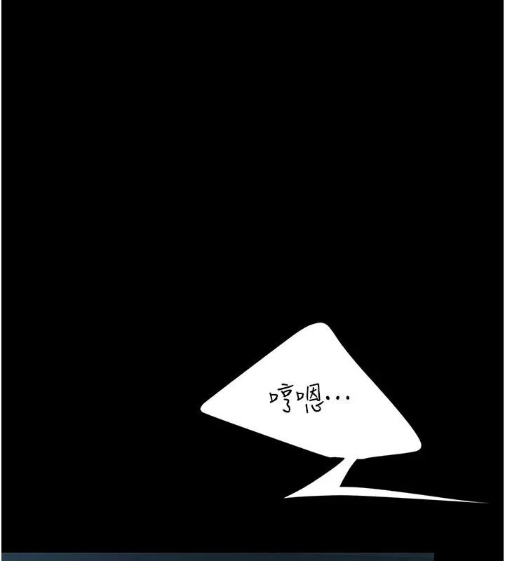 第110話