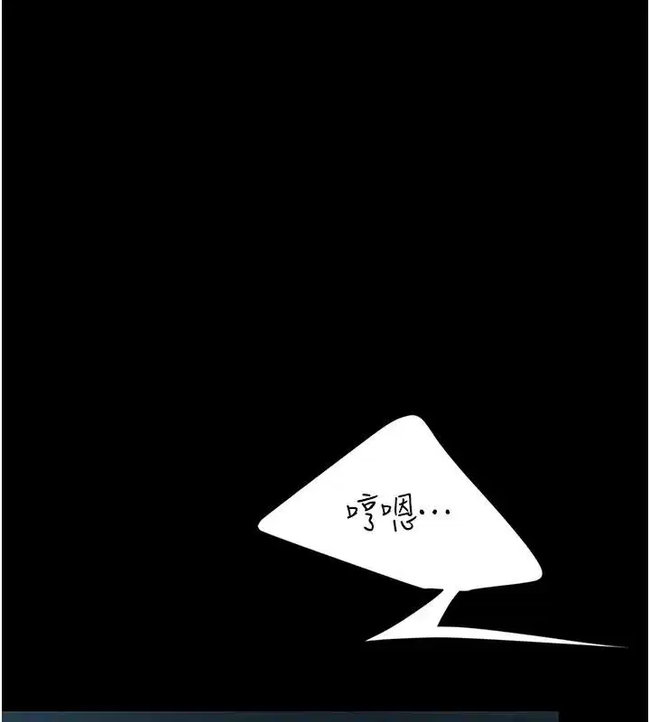 第110話