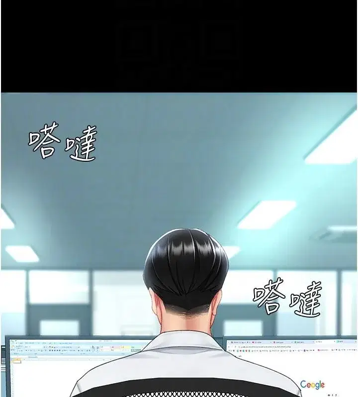第110話