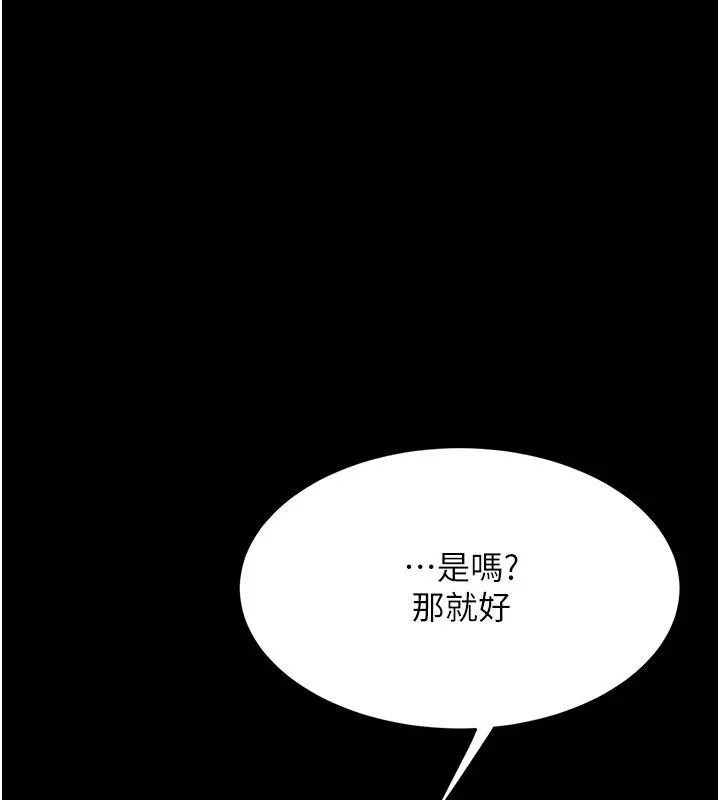 第110話