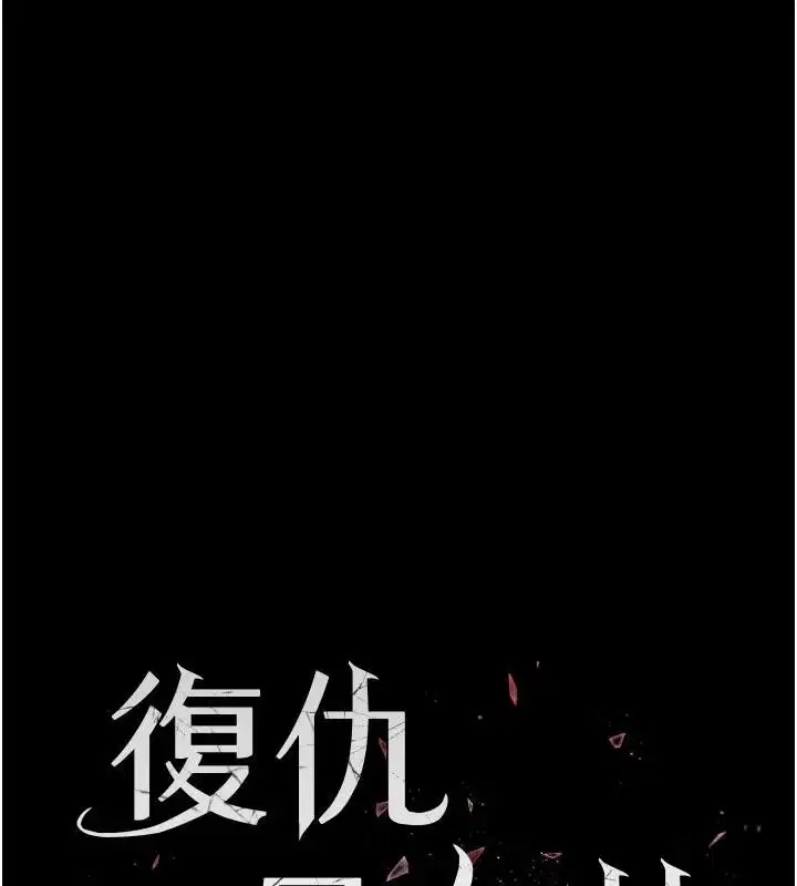第110話