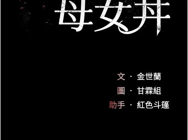 第110話
