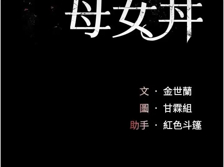第110話