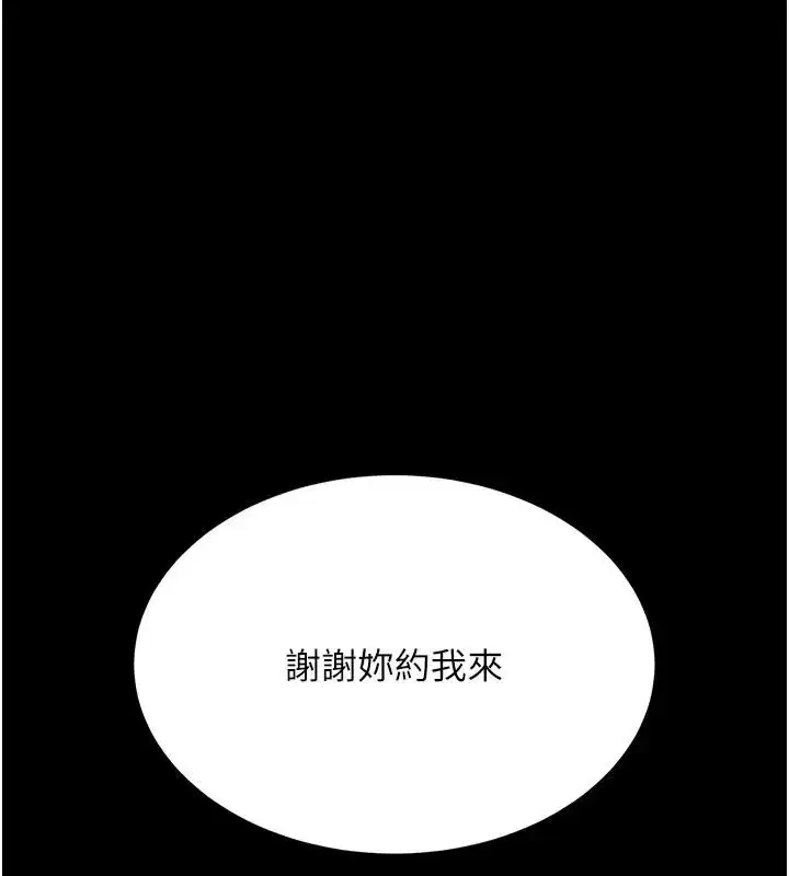 第110話