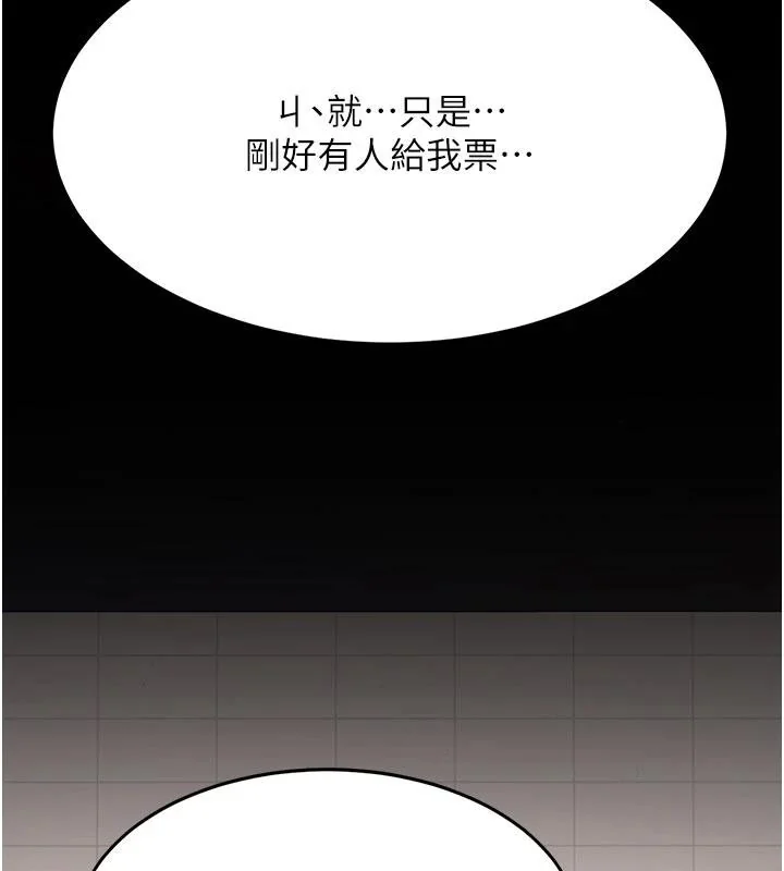 第110話