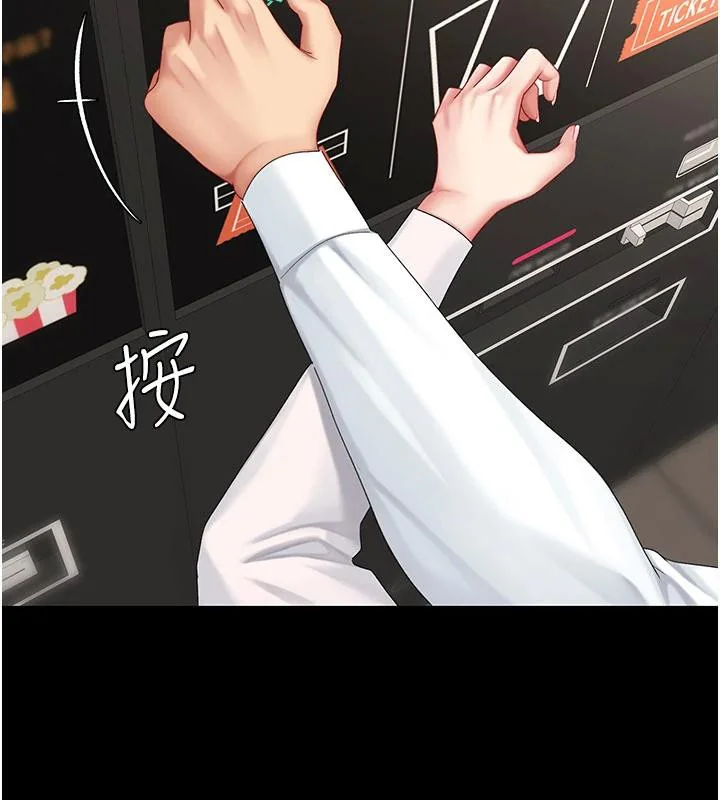 第110話