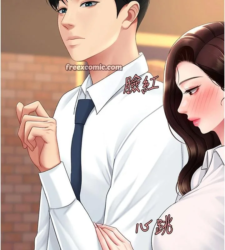第110話