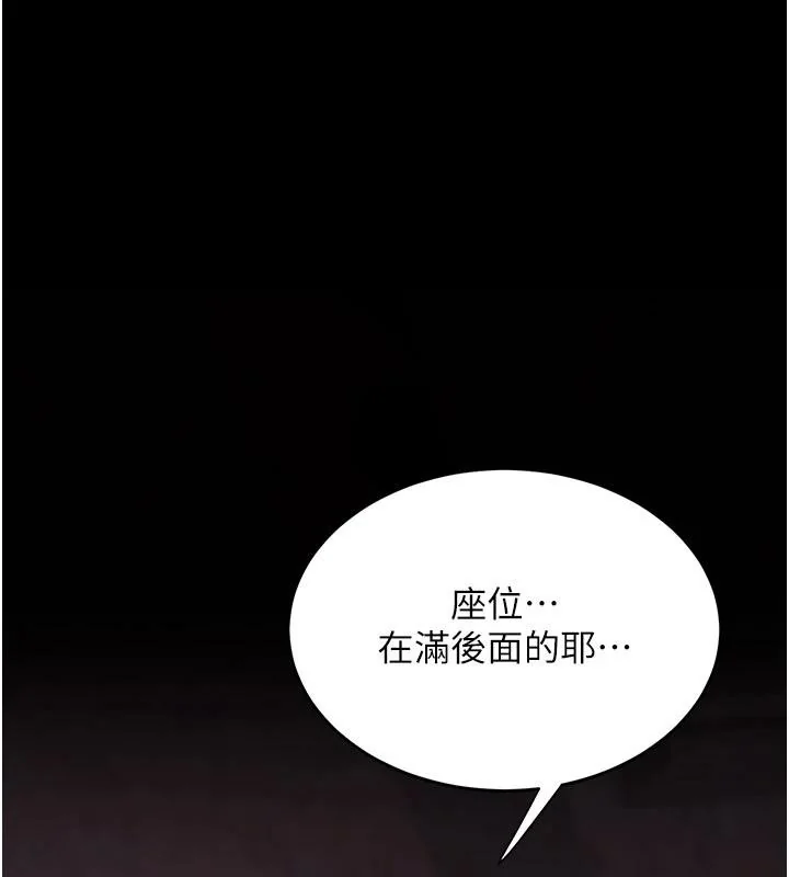 第110話