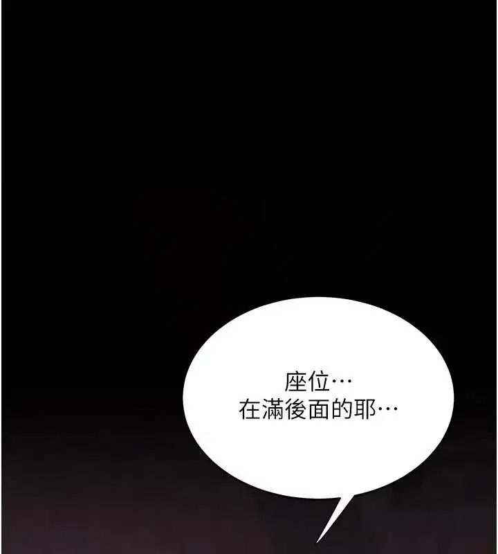 第110話
