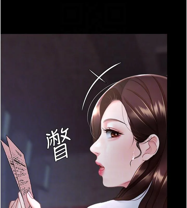 第110話