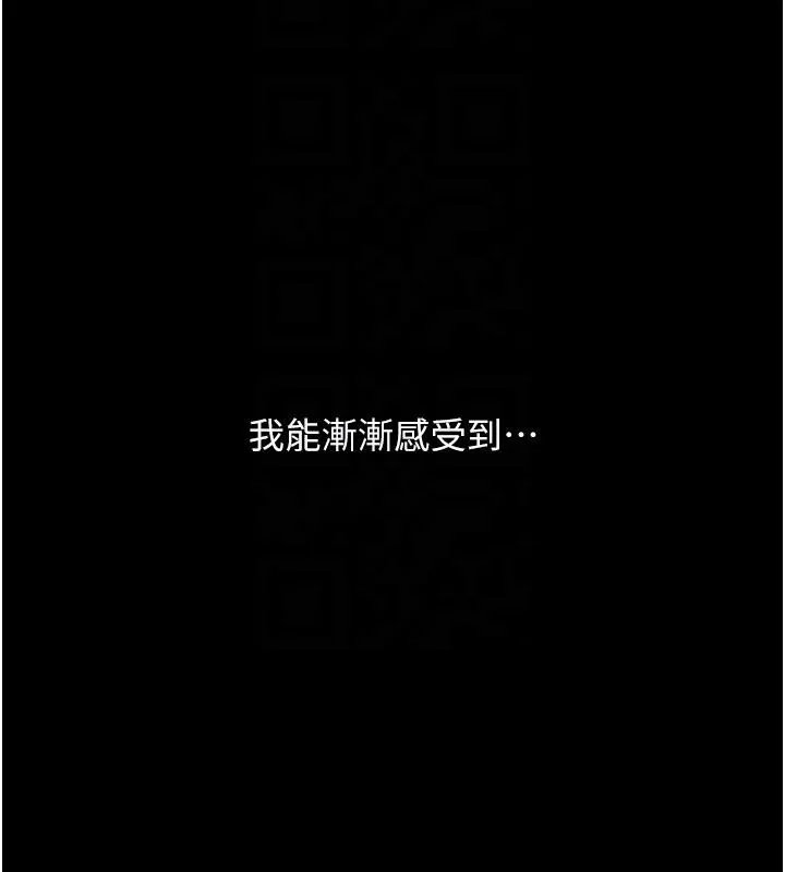 第110話