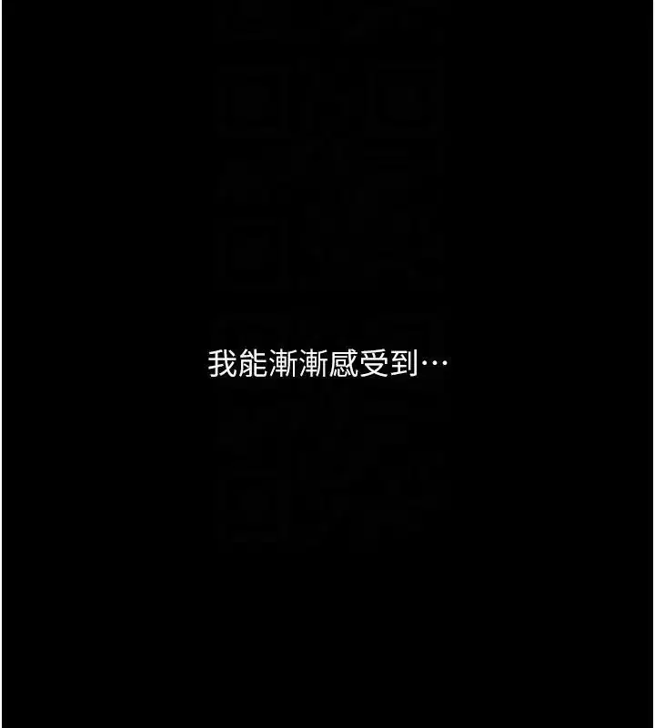 第110話