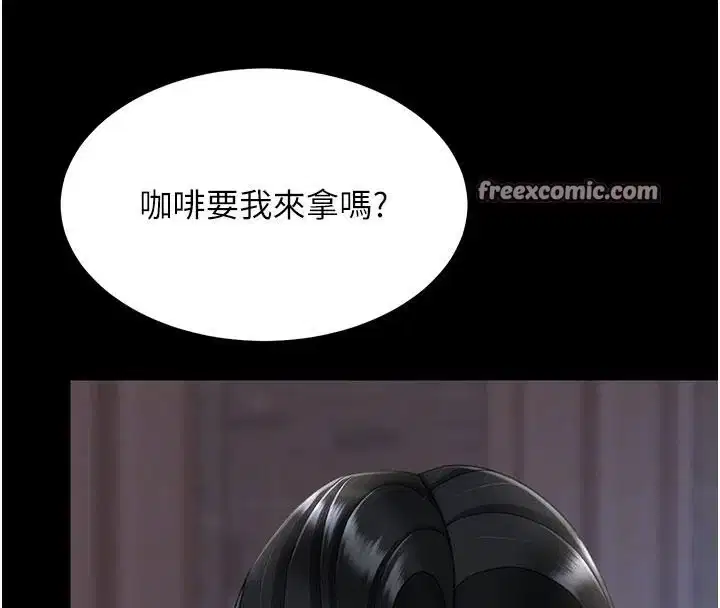 第110話