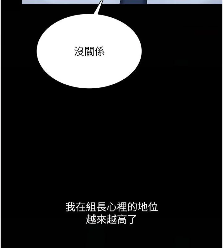 第110話