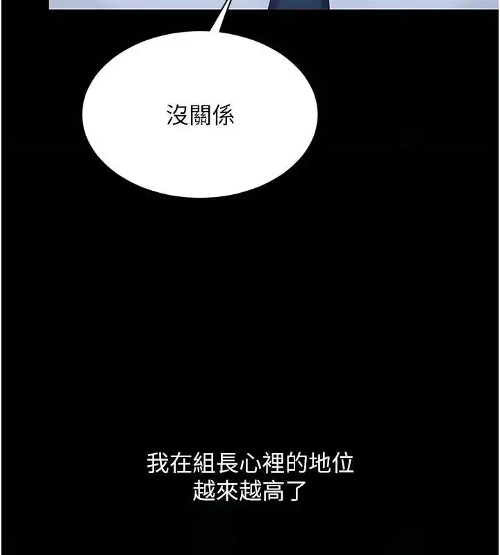 第110話