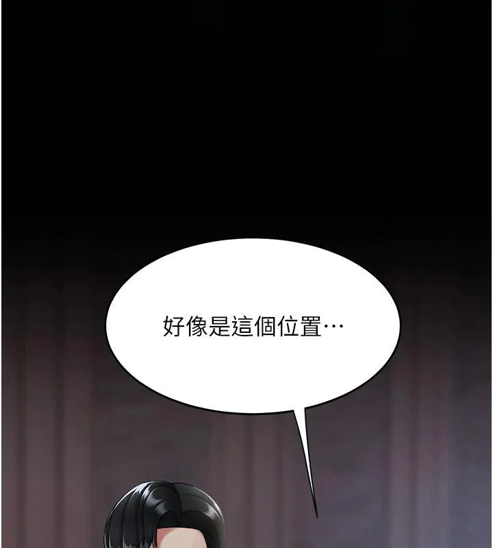 第110話