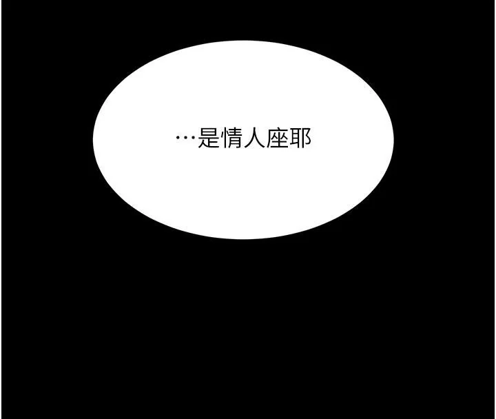 第110話