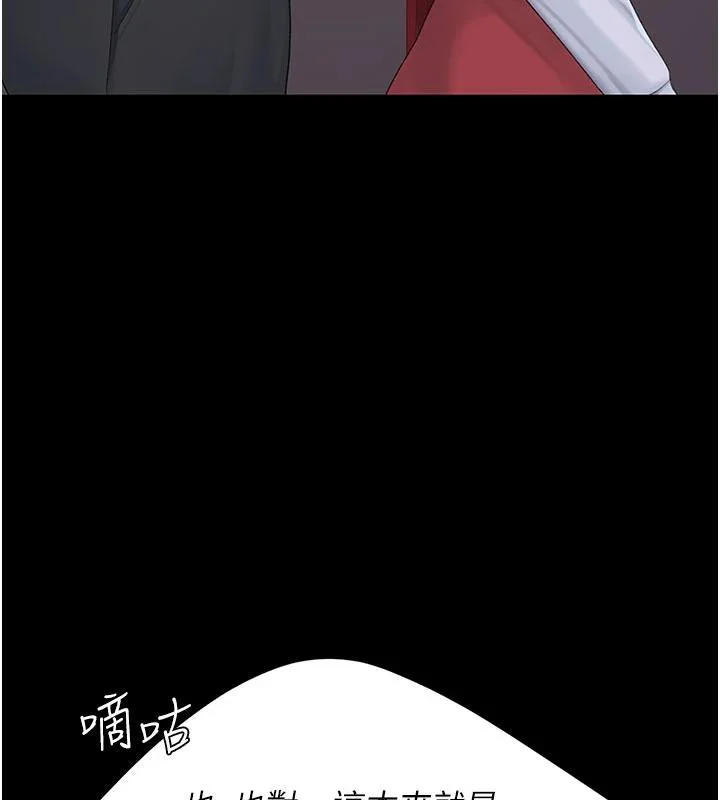 第110話