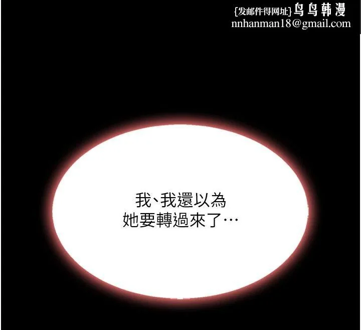 第111話