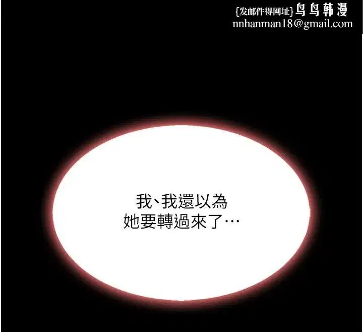第111話