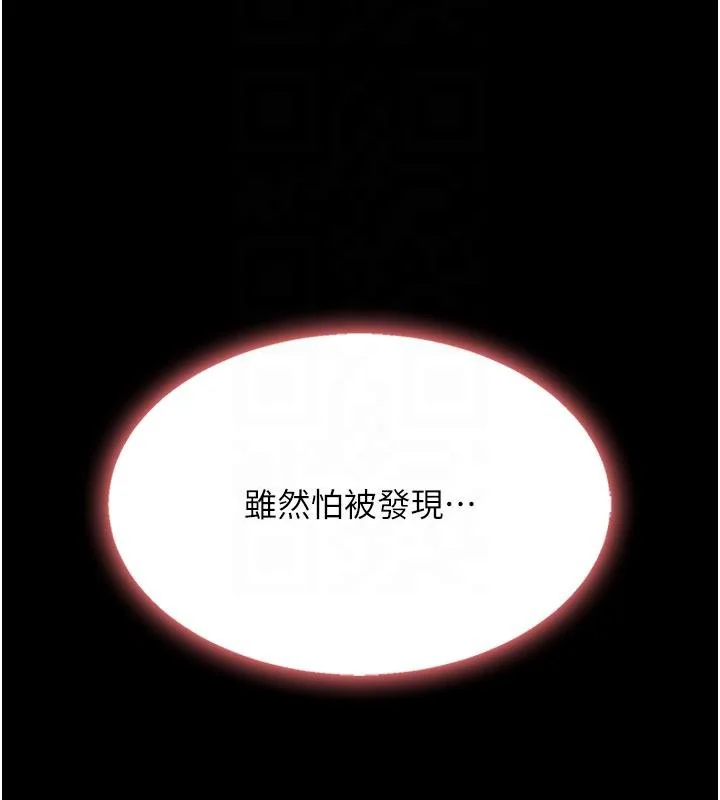 第111話