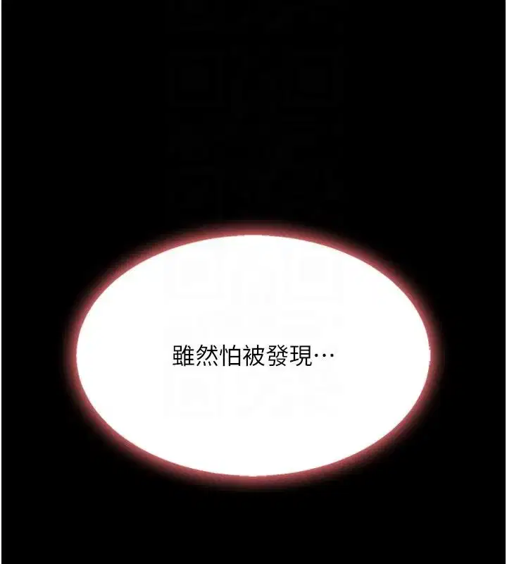 第111話