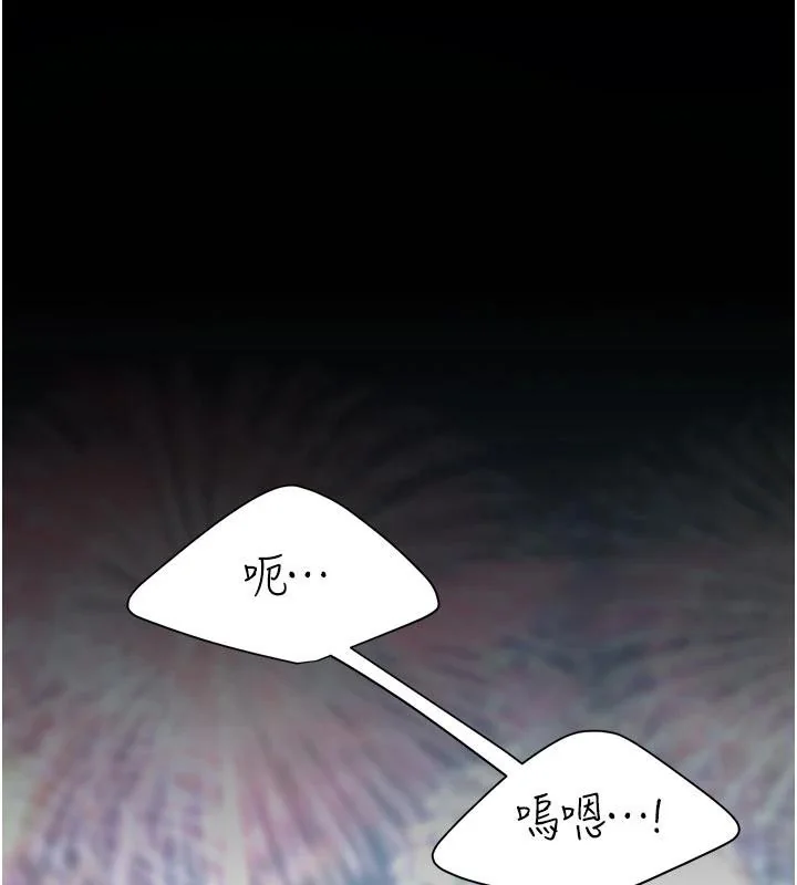 第111話