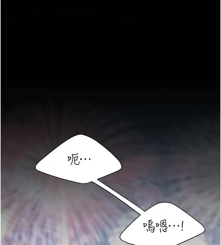 第111話