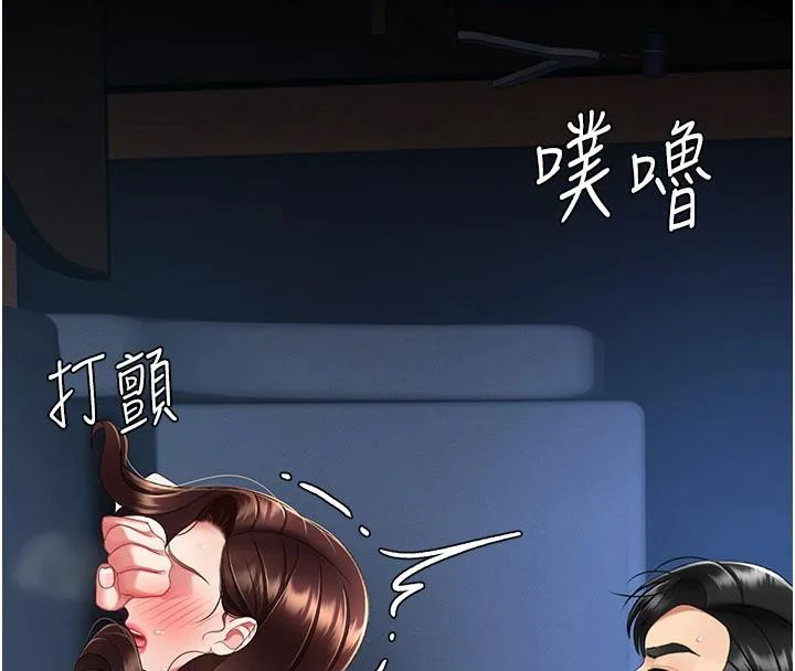 第111話