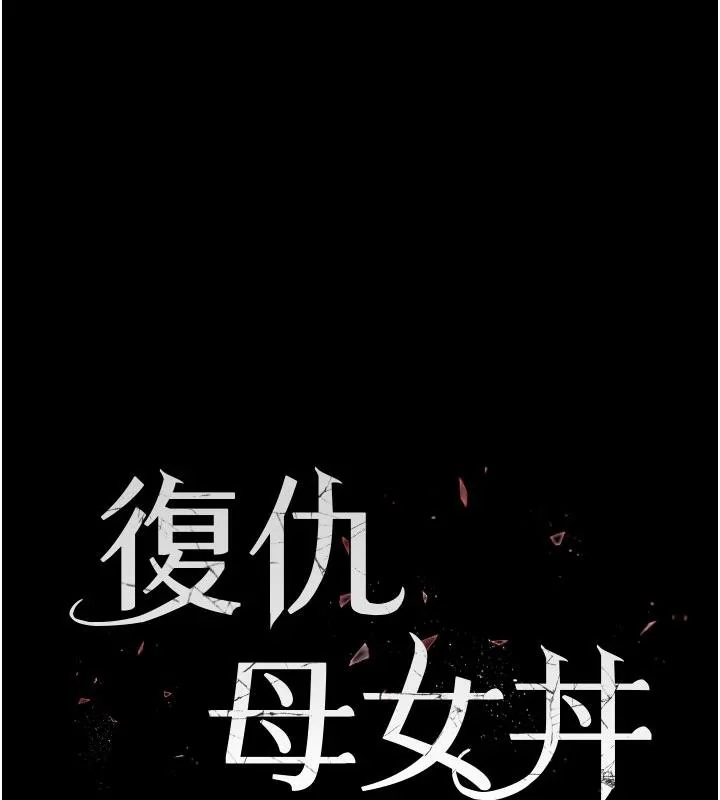 第111話
