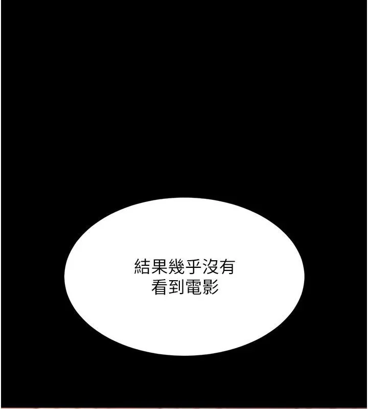 第111話